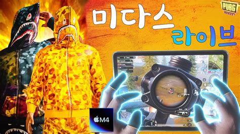 mydas pubg|pub midas ina.
